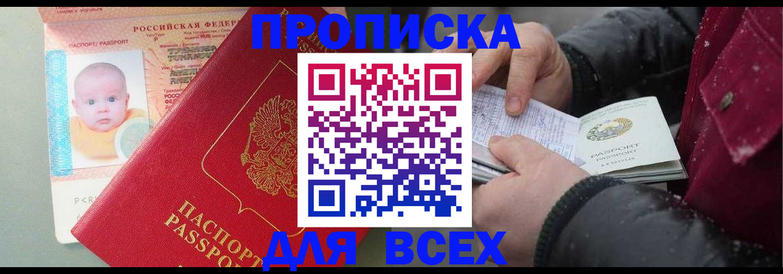 найти адрес прописки в Смоленской области
